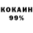 МДМА VHQ Monstrick