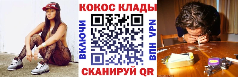 Купить закладки  Камбарка  Кокаин 98% 