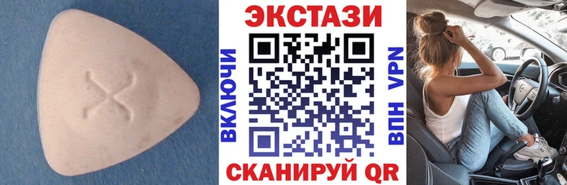Купить закладки  Камбарка  Ecstasy бентли 