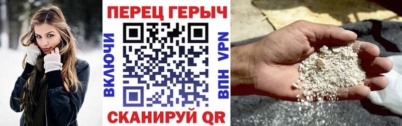 Купить Камбарка Героин Heroin