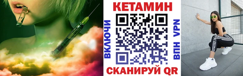 Купить  Камбарка  Кетамин ketamine 