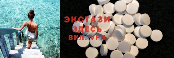 гашик Пересвет