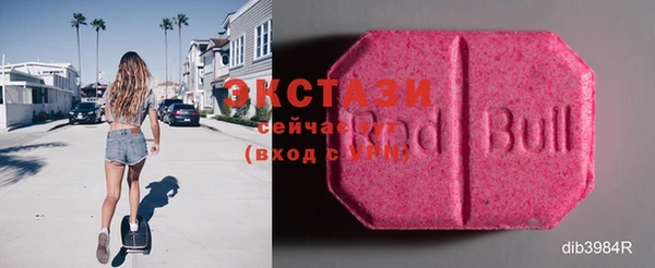 эйфоретик Переславль-Залесский