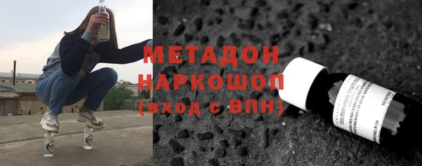 гашишное масло Россошь