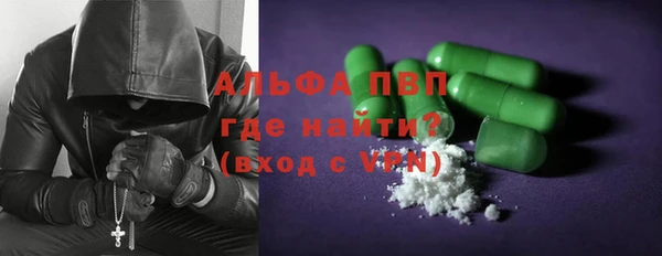 марки lsd Покровск