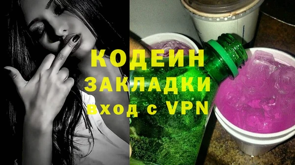 эйфоретик Переславль-Залесский