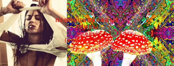 марки lsd Покровск
