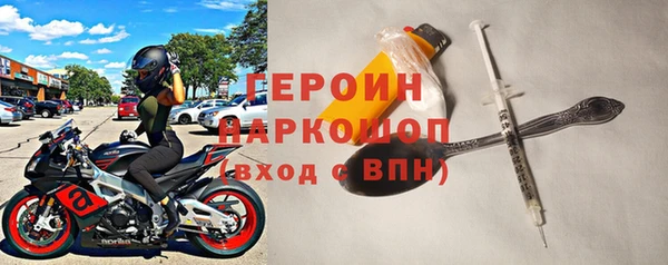 гашик Пересвет
