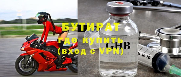 гашик Пересвет