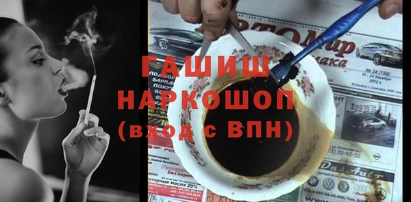 эйфоретик Переславль-Залесский
