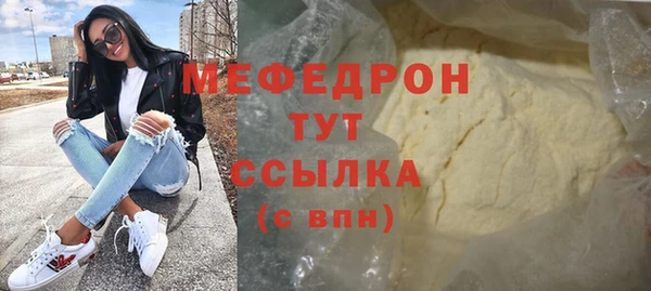 гашик Пересвет