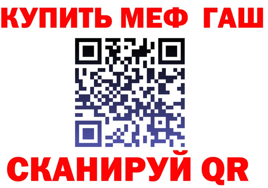 ГАШ гарик зеркало shop kraken Камбарка