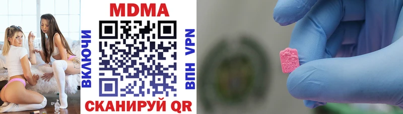 MDMA молли Купить Камбарка