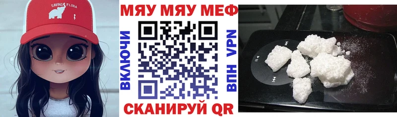 Купить закладки  Камбарка  Меф 4 MMC 