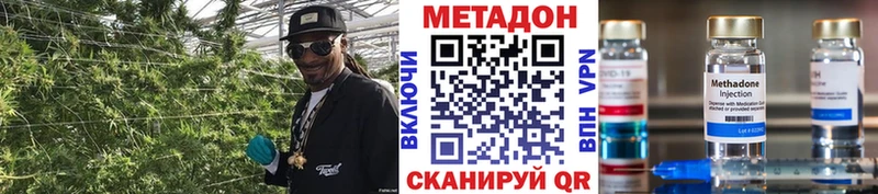 Купить закладки  Камбарка  Метадон кристалл 