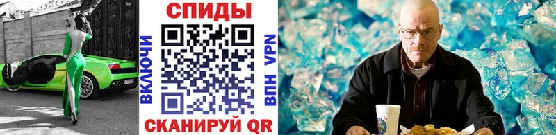 Купить закладки  Камбарка  Метамфетамин мет 