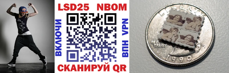 Купить где  Камбарка  Марки 25I-NBOMe 1,5мг 