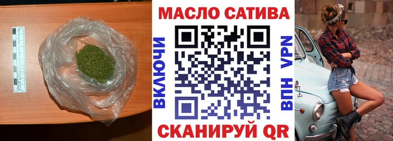 ТГК жижа  Купить закладки  Камбарка 