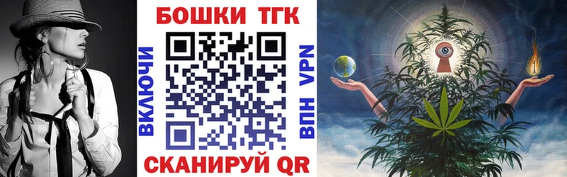 Бошки Шишки Bruce Banner  Купить где  Камбарка 